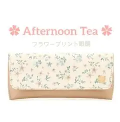 ✿ Afternoon Tea ✿フラワープリント眼鏡ケース(ベージュ)