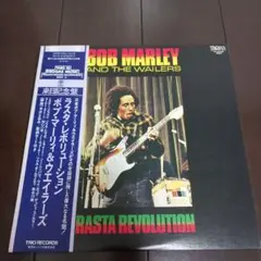 ボブ・マーリー & ザ・ウェイラーズ LIVE! レコード 日本版