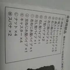 卓球の多打球を集めるネット Yasaka FLYINGNET