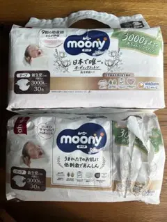 【新品】moony テープ 新生児用おむつ 30枚入+24枚入合計54枚