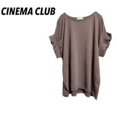 【シネマクラブ】Tシャツ　カットソー　半袖　袖フリル　ブラウン