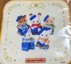 シルバニアファミリー　森のお家premium 非売品　タオル　新品　数量限定