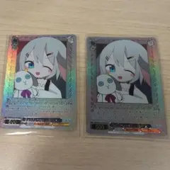 ヴァイス あおぎり高校 Self-Portrait山黒音玄　PR ２枚セット