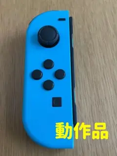 任天堂Switchジョイコン　ネオンブルー