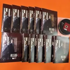 相棒 シーズン18【DVD】全12巻セット　相棒18 水谷豊　反町隆史