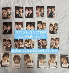 Boynextdoor boylife トレカ ユニット ユニバ コンプ セット