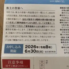 新品、未使用、日本トリム、カートリッジ 2025年最新】Yahoo!オークション -日本トリム カートリッジの
