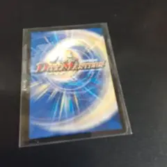 ⭐バラ売りOK!　美品⭐　整理番号、DM-