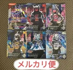 ガンバレジェンズ クロマティックX 1弾 CP ストマック家 フルコンプ セット