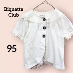Item thumbnail for item 7f84aa03-1bb8-4ac6-8d01-83230a3177a2