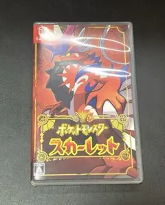 ポケットモンスター スカーレット