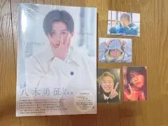 新品　八木勇征　写真集　特別限定盤　CONTACT トレカ付き
