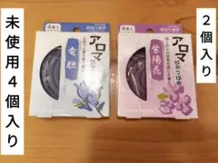 アロマ蚊取り線香　竜胆　紫陽花　蚊取り線香