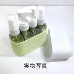 旅行ボトル コスメ用詰替え容器 4本セット