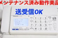 Panasonic FAX付き電話機KX-PD381 おたっくすKX-PD301