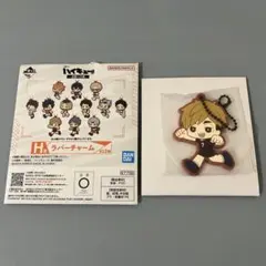 宮侑 ラバーチャーム ハイキュー!! 一番くじ