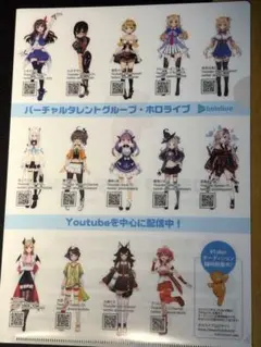 2025年最新】ホロライブバレンタイン2019の人気アイテム - メルカリ
