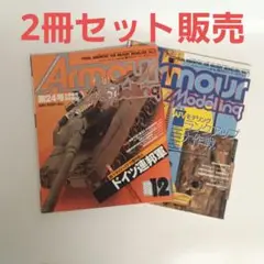 実物　ドイツ連邦軍　ブリストルアーマー(カバーのみ)　値下げ依頼OK 実物 ドイツ連邦軍 ブリストルアーマー(カバーのみ) 値下げ依頼