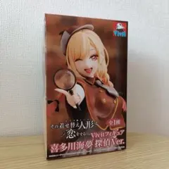 【未開封】その着せ替え人形は恋をする　フィギュア 喜多川海夢 探偵Ver.