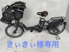 値下げしました!ヤマハPAS Kiss