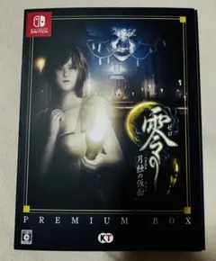 零 ～月蝕の仮面～ プレミアムボックス Switch版 GAMECITYオンラインショッピング：零 ～月蝕の仮面～ プレミアム