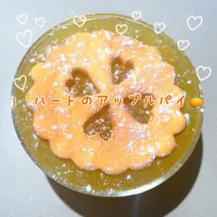 もっちり！！もちもち！　ハートのアップルパイ　スライム　200ml