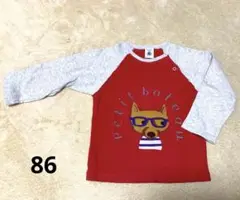 Item thumbnail for item 3ef8d086-23d6-47ad-9161-89f3c7a907e7