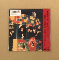 新品 VIDEOTAPEMUSIC 石引ゲバゲバ音頭 / 7inch レコード