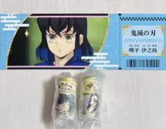 鬼滅の刃 ダイドー ミニチュアチャーム 嘴平伊之助 カナヲ チケット風カード