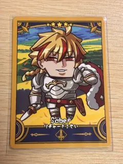 リチャード一世 FGO カード Journey Fes フェス 2025