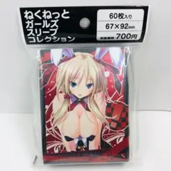 ハピメア 弥生 ラバーマット プレイマット ねくねっとガールズラバーマット ヨドバシ.com - ネクストン ねくねっと ガールズラバーマット