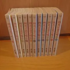 四月は君の嘘 全巻セット 1-11巻