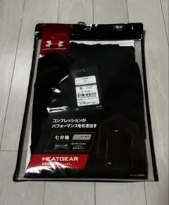 新品未開封アンダーアーマー ヒートギアL 七分袖　モックネック　メンズ　ブラック