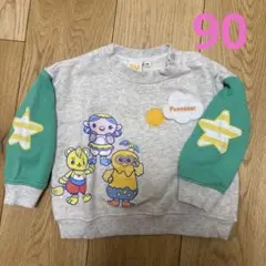 ファンターネ　薄手トレーナー