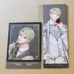イケメン王子 5周年・4周年ver. マティアス カード・しおり