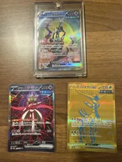 ポケモンカード テツノカシラEX テツノブジンEX テツノイサハEX