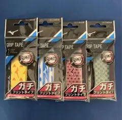 MIZUNO 【鬼滅の刃】ガチグリ4種セット