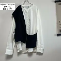 変形　アシメ　ホワイト・ブラック 長袖シャツ 重ね着風　Fサイズ