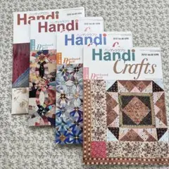 Handi Crafts 2005, 2012, 2013 4冊セット