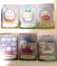 ちいかわウエハース 6枚セット