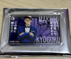 名探偵コナン展　ランダムアクリルブロック　京極真
