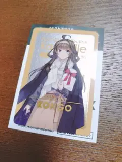 2025年最新】艦これ ウエハース 金剛の人気アイテム - メルカリ