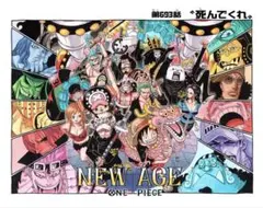 2025年最新】one piece 原画 nftの人気アイテム - メルカリ