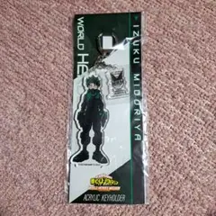 僕のヒーローアカデミア　ヒロアカ　緑谷出久　アクリルキーホルダー