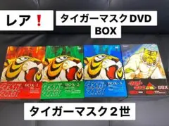 レア❗️タイガーマスク DVDBOX全巻u0026タイガーマスク2世DVD BOX難あり