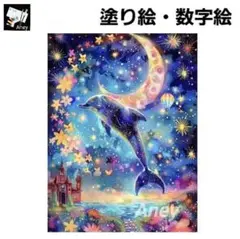 E809　大人の塗り絵　ペイントバイナンバー　数字塗り絵　油絵