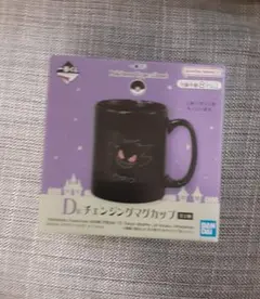 【新品未開封】ゲンガーマグカップ