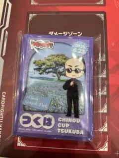 ヴァンガード スリーブ　マサノリ　つくば