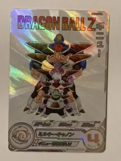 2025年最新】ドラマティックアート ギニューの人気アイテム