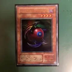 【美品】遊戯王カード スフィアボム球体時限爆弾